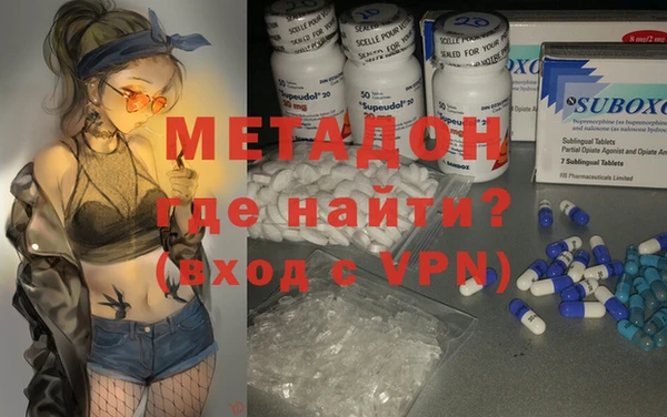 ALPHA PVP Белокуриха