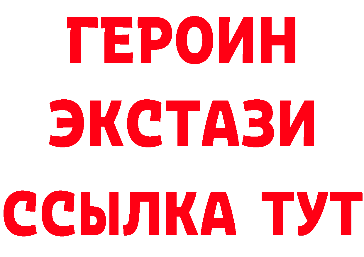 Бутират бутик tor нарко площадка кракен Павловский Посад