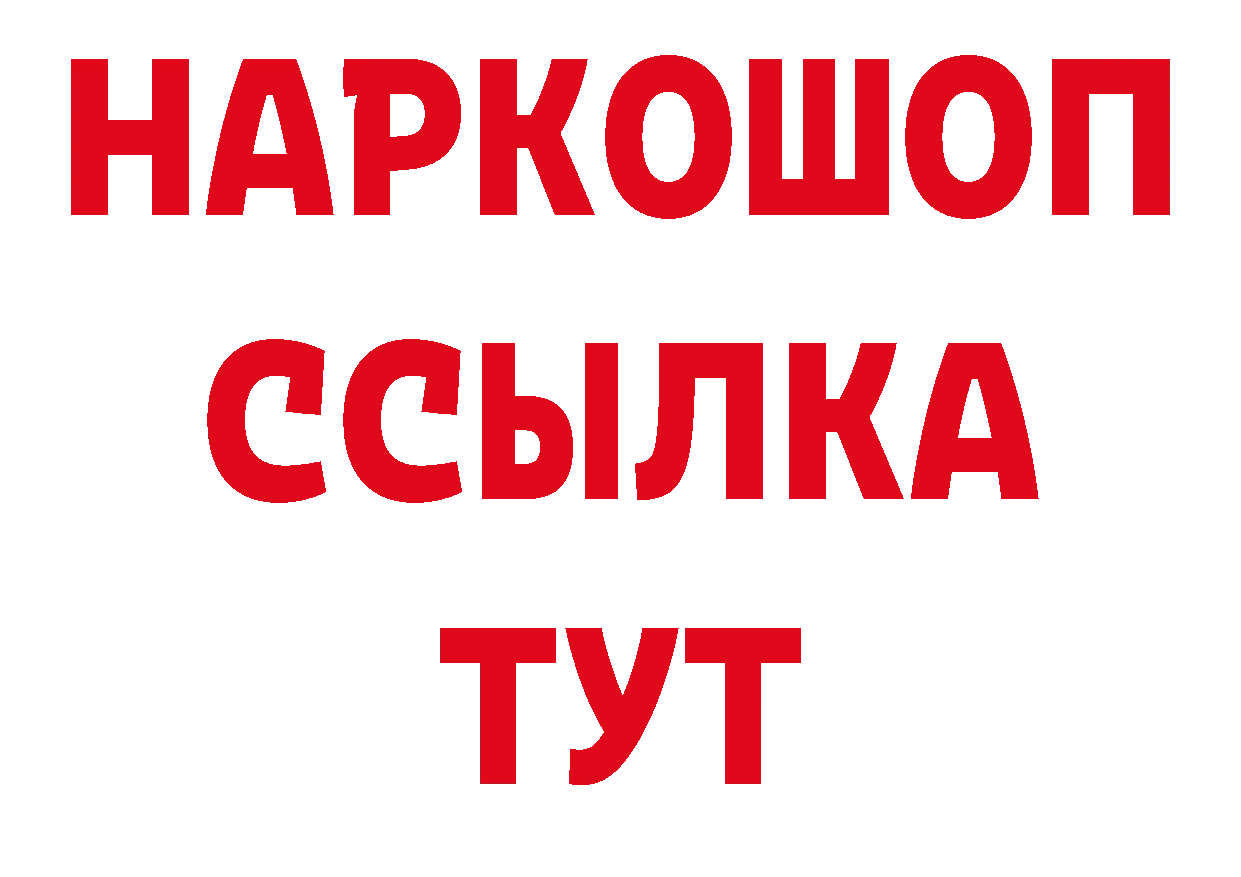 Героин VHQ рабочий сайт сайты даркнета ссылка на мегу Павловский Посад