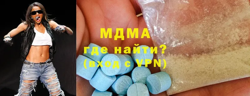 MDMA Molly  blacksprut как войти  Павловский Посад 